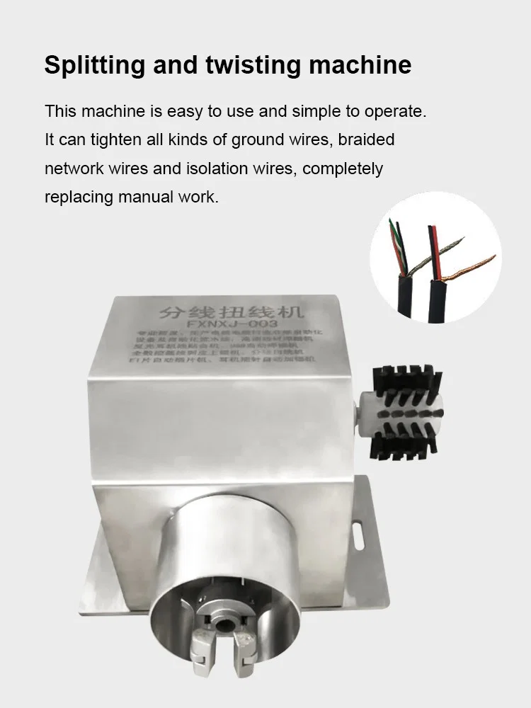 wire twisted machine, Cable Brushing Machine, Shielded Wire Brushing Machine, Shield Brushing Twisting Machine trådsnoet maskine, kabelbørstemaskine, skærmet stålbørstemaskine, skærmbørste snoningsmaskine