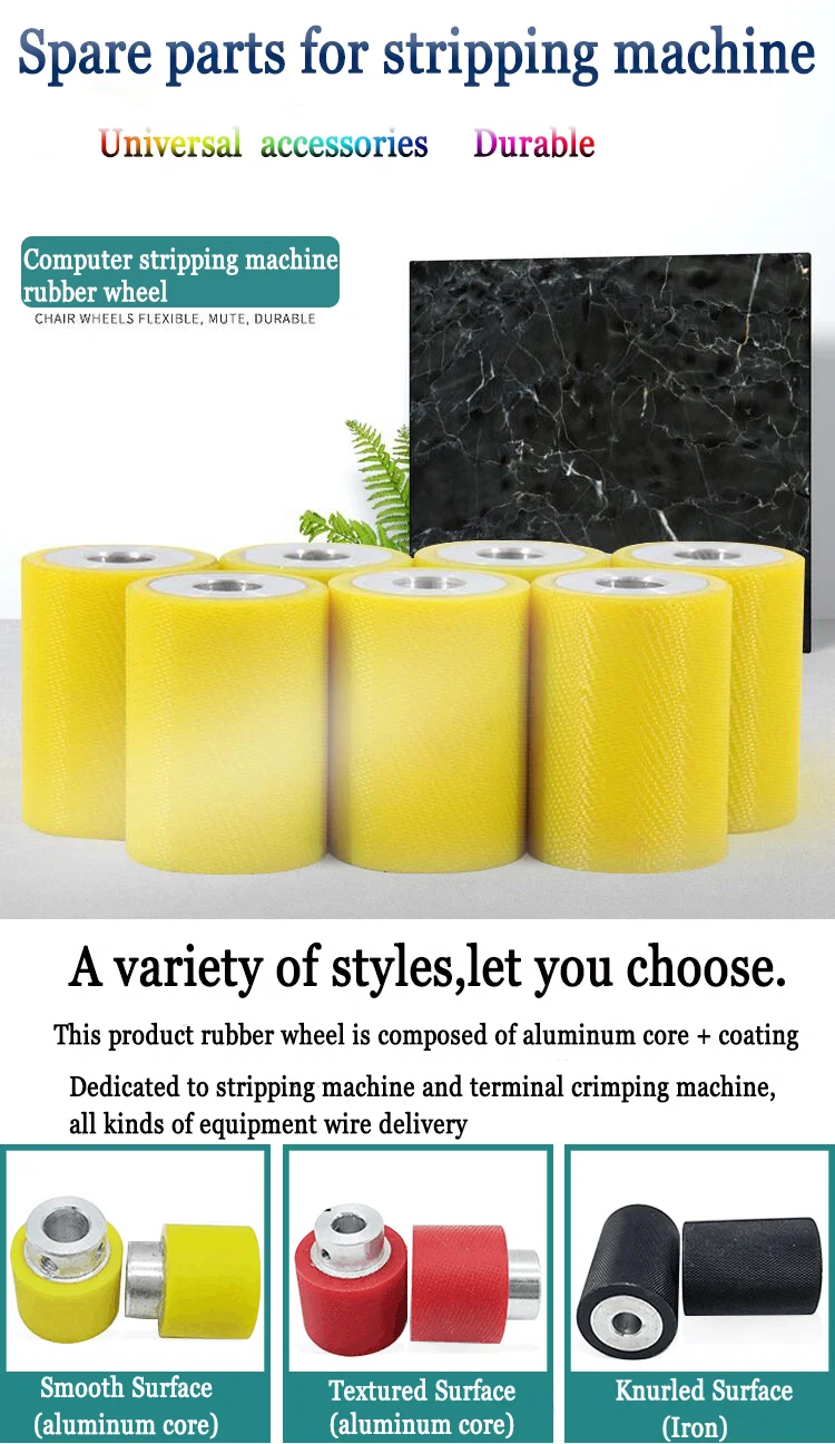 cutting and stripping machine rubber wheel, Cutting machine rubber wheel, computer wire stripping machine rubber, wheel iron wheel, wire wheel, aluminum core rubber roller pulley wheel, guide wheel Gummihjul fra skjære- og strippemaskin, Gummihjul fra skjæremaskin, datamaskin til fjerning av stål, hjuljernhjul, trådhjul, aluminiumskjerne gummirullehjul, styrehjul